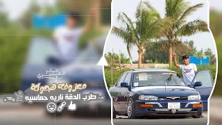 معزوفه دحية هجولة   الدقة ناريه      اتحداك ماتسمعها   مطلوبه اكثر شيء   دندنها
