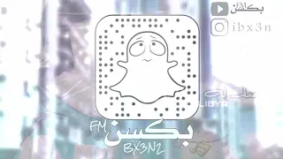 اغاني  صمخه  طير  ياطير  واصله  سلامي دندنها