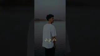 كريم اسامه حالات واتس يمكن علي بالي 