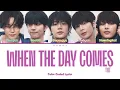 TOMORROW X TOGETHER - 그날이 오면 (When The Day Comes) [Color Coded Lyrics]