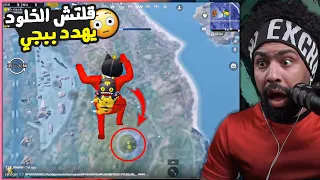 قلتش الخلود يهدد التحديث الجديد منشنات التيك توك 78 ببجي موبايل 