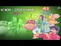 41 Non Stop Dhamal : Vol - 1 | Popular Gujarati Garba Songs | 2016 Songs