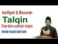 Download Lagu baca'an talqin mayit di kubur beserta doa nya
