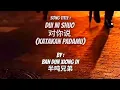 Download Lagu [MV+Sub Indo] Dui Ni Shuo 对你说 (Katakan Padamu) By : Ban Dun Xiong Di 半吨兄弟