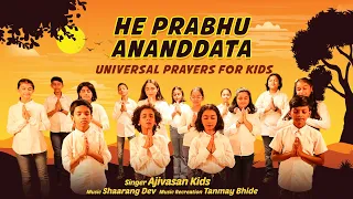 hey prabhu ananddata ajivasan kids universal prayer for kids bhakti song 2024