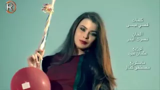 زيد الحبيب قهرني دندنها