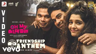 oh my kadavule friendship anthem video ashok selvan leon james