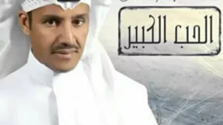 خالدعبدالرحمن الحب الكبير 2016 