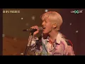 Download Lagu B.I - HELP ME EngSub | Kim Hanbin 1st Concert 131 Live Present♡