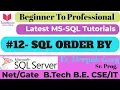 12 - How to Use ORDER BY in SQL Sorting Data in SQL Queries