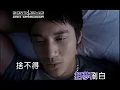 王力宏 Leehom Wang《第一個清晨》(Official Video Karaoke)
