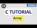 Array in C language C Programming tutorial in HINDI