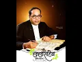 Naav Bhimach Gheta Yeti Mhataryala Jawani Status || Anand Shinde Song Status || Jay Bhim Status ||