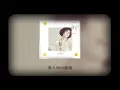 心泣 - The Weeping Heart - Tracy Huang