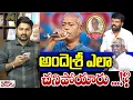 Lagu అందెశ్రీ ఎలా చనిపోయారు ...!?|| Famous Poet and Writer Ande Sri Passes Away || ManaTolivelugu