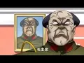 Download Lagu 【毛澤東の麻將傳說】第1季 主題曲OP -「天上太陽紅彤彤 Red Sun in the Sky」