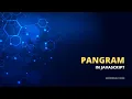 Pangram in JavaScript