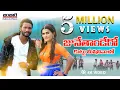 Download Lagu KUTTU MISSION VALLO || FULL SONG || SUNNY GANESH || JABARDASTH PAVAN || KORRA KITTU NAIK || ROJA