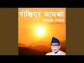 Download Lagu Pokhiyera Ghamko