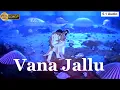 Download Lagu Vanajallu Gillutunte full HD Song | Yamudiki Mogudu | uhdtelugu | telugu uhd songs | #chiranjeevi