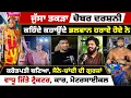 Download Lagu ਕਰੋੜਾਂਪਤੀ ਭਲਵਾਨ। ਜੁੱਸਾ ਤਕੜਾ, ਚੋਬਰ ਦਰਸ਼ਨੀ। Gaurav Machhiwara Podcast | Mitti