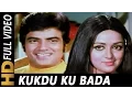 Download Lagu Kukdu Ku Bada Pyara Lage Tu | Asha Bhosle | Gehri Chaal 1973 Songs | Hema Malini, Jeetendra