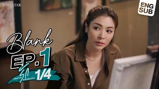 Download BLANK The Series  เติมคำว่ารักลงในช่องว่าง EP.1 [1/4] MP3