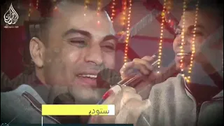 احمد عادل    ابتلينا بدنيا غبره وبخت مايل   الكروان هيخليك تسرح بخيالك بعيد دندنها