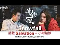 Download Lagu Snowfall《冰雪谣》 OST 拯救 (Salvation) 小时姑娘 【Chinese/Pinyin/English Lyrics】 影视原声带插曲