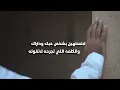 2021شيلة#لاتستهين# اداء المنشد/ ابو عدي#كلمات الشاعر سالم الثابتي