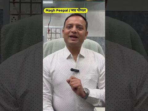 मधुमक्खी, ततैया और कीड़े के काटने व सूजन का आयुर्वेदिक समाधान