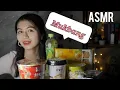 Download Lagu Osiyo taomlari /mukbang asmr. Мукбанг асмр #asmr