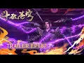 Lagu 🪐EP187 Trailer | Battle Through the Heavens (4th Year Series) | Yuewen Animation | Official [VIP ...