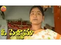 Download Lagu ఓ పెళ్ళామా Janapadalu Video Songs Telugu || Private Folk Songs in Telugu || Telangana Folk Songs