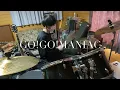 けいおん！GO!GO!MANIAC 漏れよりうまい香具師かかってこいや！
