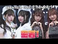 Download Lagu バッタバタの沖縄コレクション裏側スペシャル！！