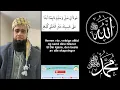 Download Lagu Qasidah Burdah (NORSK)