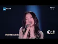 坚强的女孩从不认输！张韶涵把《淋雨一直走》 唱给你听 Music Live  20220127