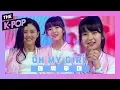 Lagu [The Debut Stage] OH MY GIRL, HOT SUMMER NIGHTS + CUPID