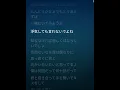 花束 back number 歌詞付き