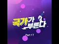 Jealousy (질투)