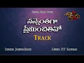 Nannenthaga Preminchithivo Karaoke Official Track || Sing Along for His Glory || Joshua Shaik Songs