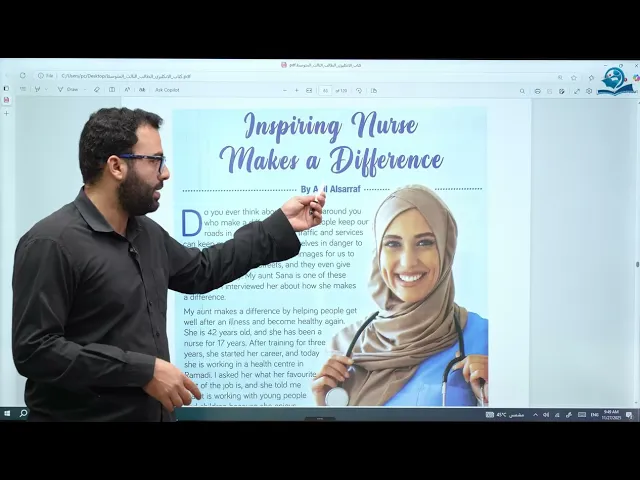 ⁣مادة اللغة الإنكليزية للصف الثالث المتوسط :  المشروع الثالث صناع التغييبر