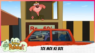pakdam pakdai full episode tol mol ke bol