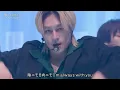 陰ニモ日向ニモ - Travis Japan（Stage Mix）