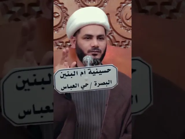 ⁣كيف تواجه الظالمين #الشيخ_رائد_الساعدي