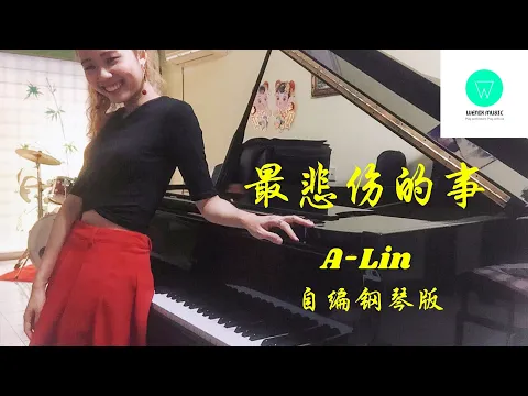 PIANO COVER More Than Sorrow ALinMore Than BlueOST WENIX LIM