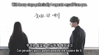 Download Bily Acoustie - Story That I Wanted To Share Laughing [Sub Español + Eng Sub + Hangul] MP3