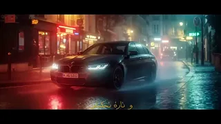 نركب هالسيارة من حارة لحارة 