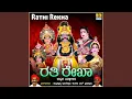 Download Lagu Rathi Rekha, Pt. 2